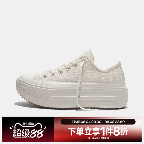 滔搏converse匡威男女Chuck Taylor经典运动休闲帆布鞋A22182C