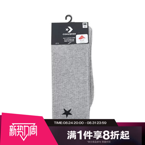 滔搏converse匡威男女星星LOGO简约运动休闲袜子UC0565-GGN