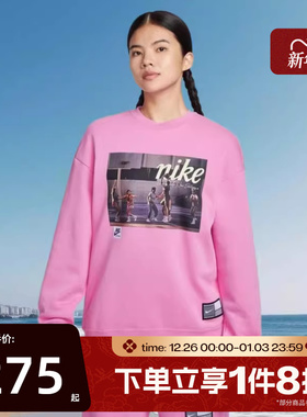 滔搏NIKE耐克女子运动休闲套头衫卫衣IM8972-675