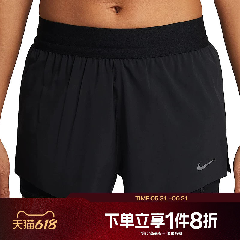 滔搏NIKE耐克女子SWIFT DF MR多口袋跑步运动休闲短裤HJ5377-010
