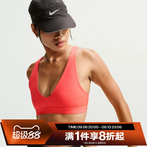 滔搏NIKE耐克女子AS DF INDY STRAPPY运动健身BRA内衣IV4913-644