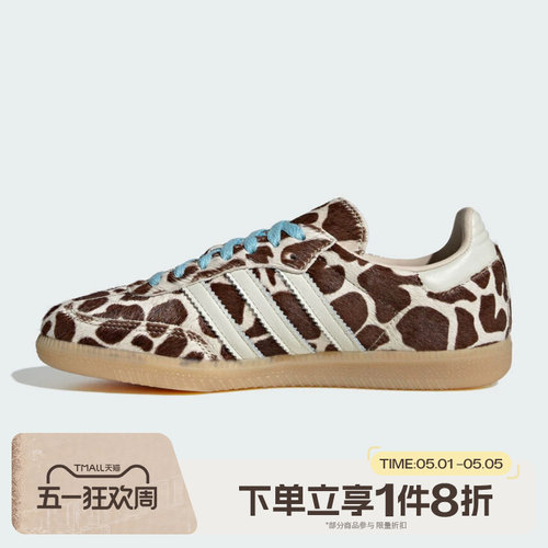 滔搏adidas阿迪达斯三叶草男女鞋SAMBA OG W运动休闲鞋KI6669