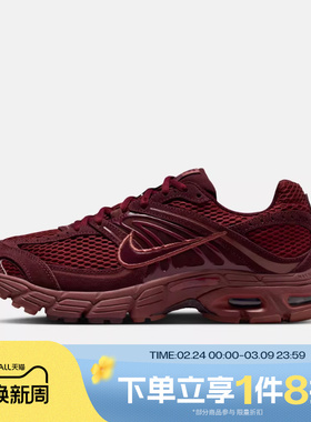 滔搏NIKE耐克女鞋W NIKE AIR MAX MOTO 2K运动休闲鞋IM9570-600