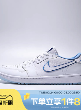 滔搏NIKE耐克男鞋AJ1白蓝色低帮复古篮球鞋运动休闲鞋DD9315-118