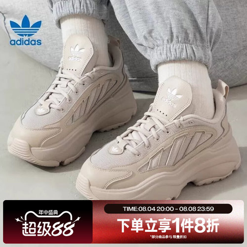 滔搏adidas阿迪达斯阿迪三叶草女子老爹鞋运动休闲鞋IG6050