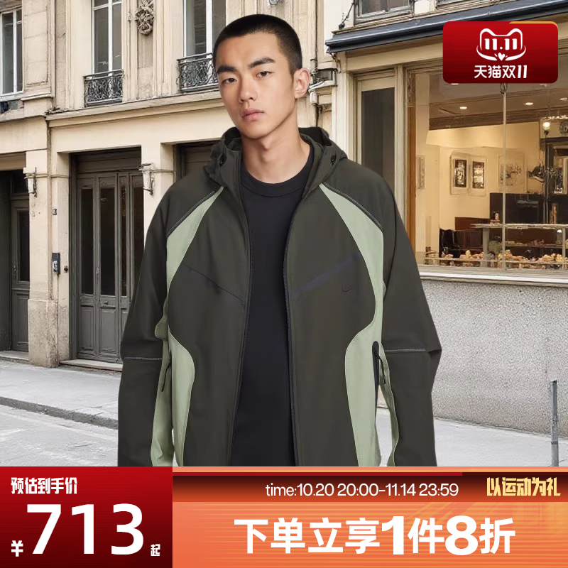 滔搏NIKE耐克男子运动健身夹克外套IH8462-355