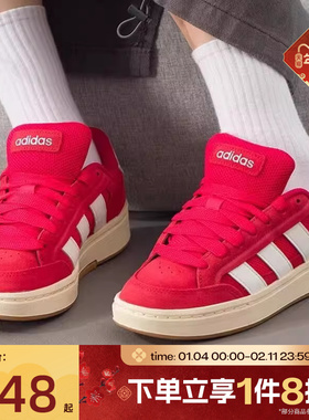滔搏adidas阿迪达斯女鞋GC ALPHA SK8SPW厚底运动休闲鞋HQ7374