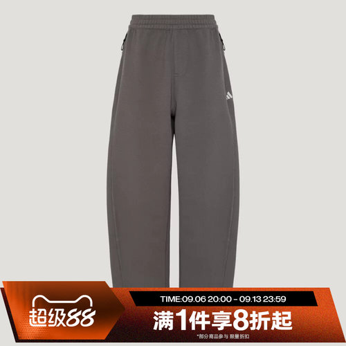 滔搏adidas阿迪达斯女子RIM SWT PNT W运动休闲长裤LC6356