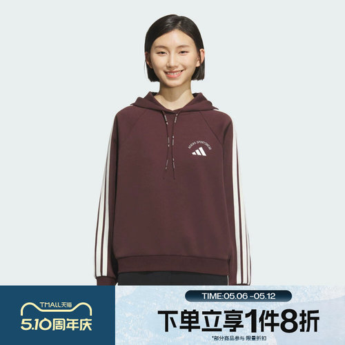 滔搏adidas阿迪达斯女子条纹运动休闲连帽套头衫卫衣KC0033