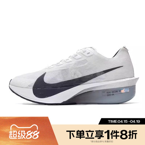 滔搏NIKE耐克女鞋ZOOMX VAPORFLY马拉松运动训练跑步鞋HF6412-100