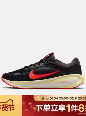 滔搏NIKE耐克大童STELLAR RIDE遨游号运动训练跑步鞋HQ3266-006