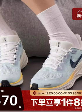 滔搏NIKE耐克女鞋AIR ZOOM PEGASUS 41运动训练跑步鞋IH7348-441