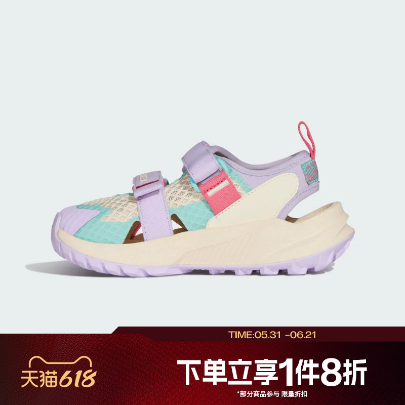 滔搏adidas阿迪达斯小童鞋HYDROTERRA AT户外运动休闲凉鞋KJ1884