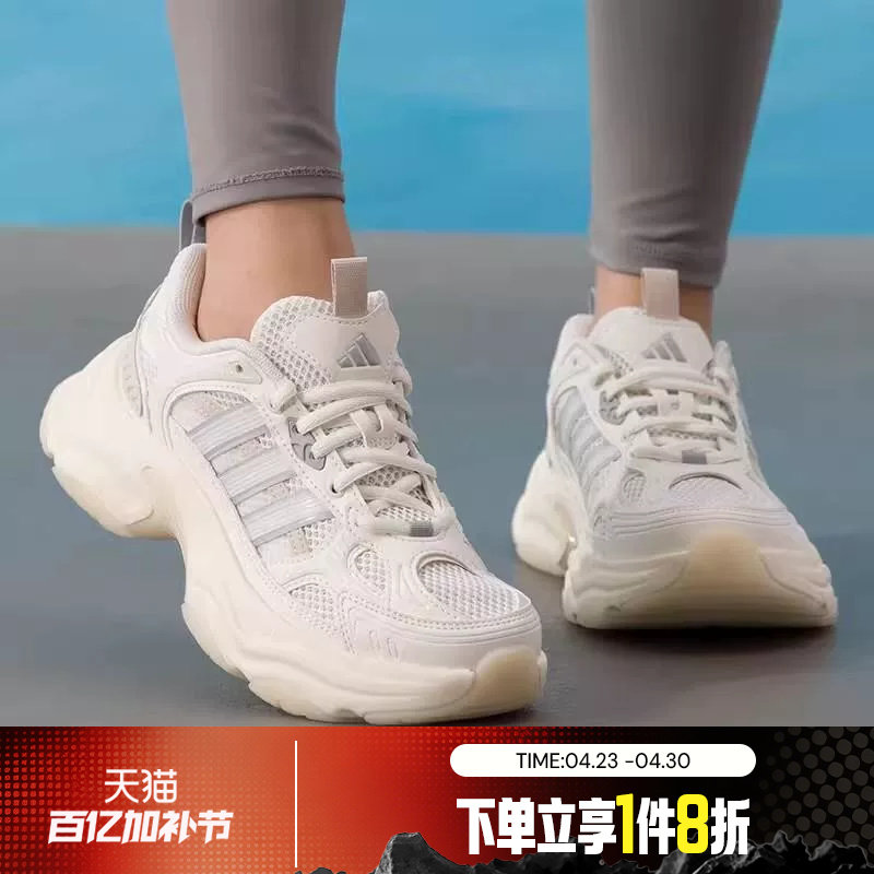 滔搏adidas阿迪达斯女鞋XLG FIN PULSESPW FTW运动跑步鞋KK1780