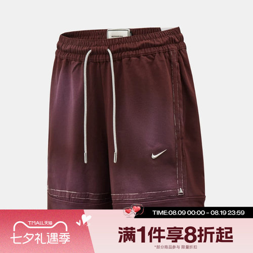 滔搏NIKE耐克男子宽松运动舒适休闲短裤IM5328-652