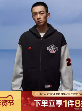 滔搏NIKE耐克男子运动休闲针织套头衫卫衣IO9824-010