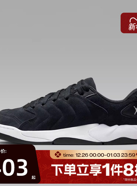 滔搏NIKE耐克男鞋JORDAN SESSION运动训练篮球鞋IB3731-004