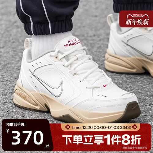 滔搏NIKE耐克男鞋AIR MONARCH IV运动休闲鞋IQ9792-112