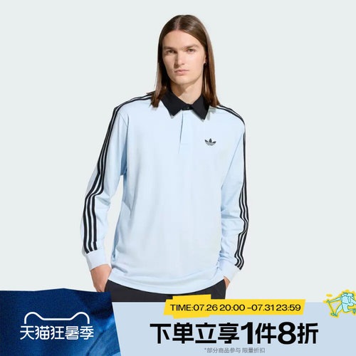 滔搏adidas阿迪达斯三叶草男子运动休闲长袖T恤POLO衫KE2445