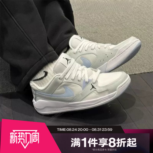 滔搏NIKE耐克大童鞋JORDAN CMFT复古训练运动鞋篮球鞋IR7574-141