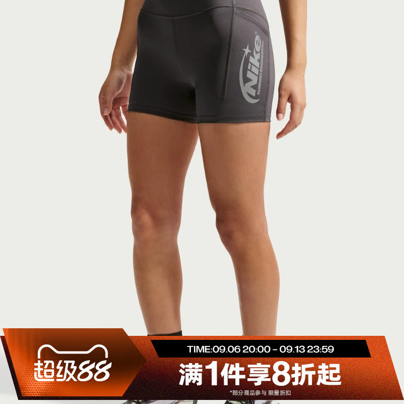 滔搏NIKE耐克女子运动训练紧身短裤IO4299-254