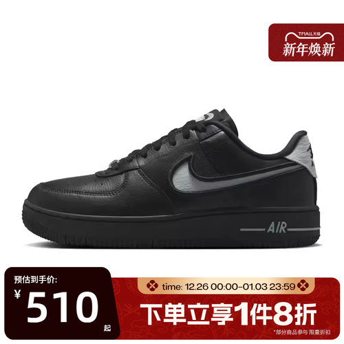 滔搏NIKE耐克女鞋AF1 黑色空军一号运动休闲鞋复古板鞋FJ7409-002