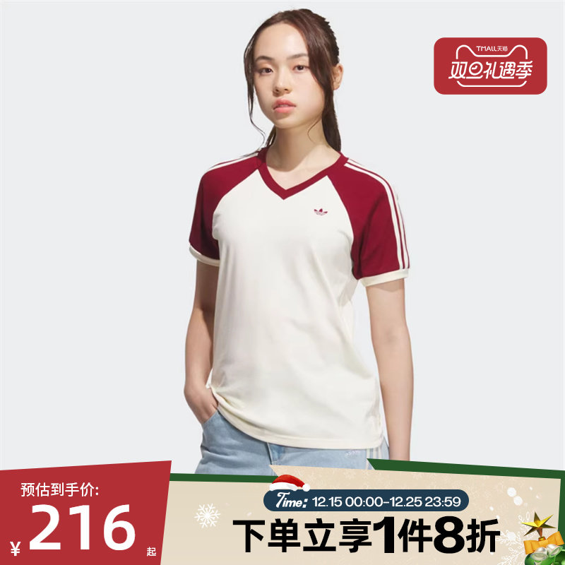 滔搏adidas阿迪达斯三叶草女子V领时尚运动休闲短袖T恤KE6163