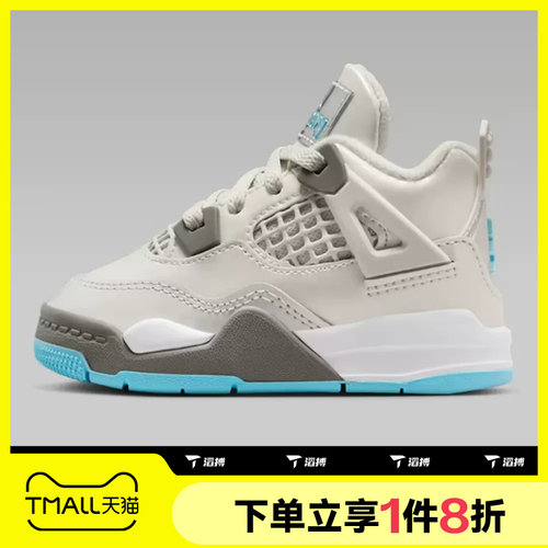 滔搏NIKE耐克男婴童JORDAN 4 RETRO运动训练篮球鞋HV4759-014