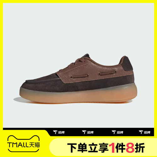滔搏adidas阿迪达斯男女BARREDA DECODE SC运动休闲鞋KJ4980