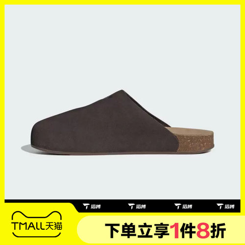 滔搏adidas阿迪达斯三叶草男女鞋Adimule休闲凉拖鞋穆勒鞋JS0705