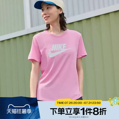 滔搏NIKE耐克女子运动休闲舒适短袖T恤DX7907-621