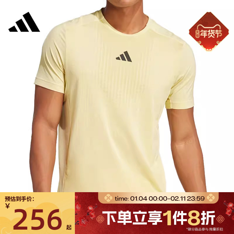 滔搏adidas阿迪达斯男子短袖AIRCHILL速干T恤圆领JI8195,运动服/休闲服装,运动T恤,淘宝优惠券,粉丝福利购,淘宝优惠卷