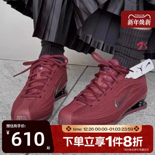 HQ7540 Z轻便舒适运动休闲鞋 600 SHOX 滔搏NIKE耐克女鞋