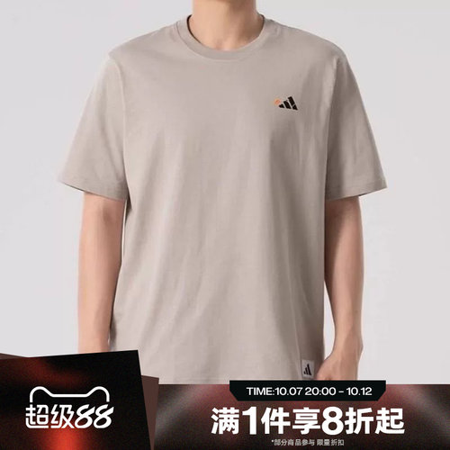 滔搏adidas阿迪达斯男子网球风短袖T恤上衣运动休闲半袖KC2867