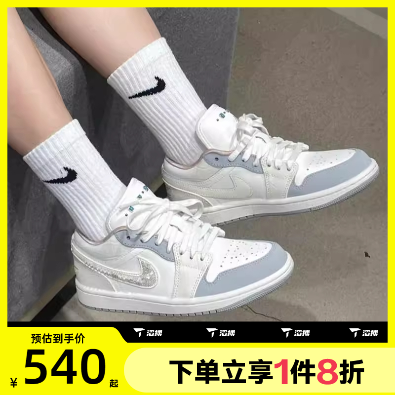 滔搏NIKE耐克男女低帮休闲复古百搭AJ1运动训练篮球鞋IH7323-100