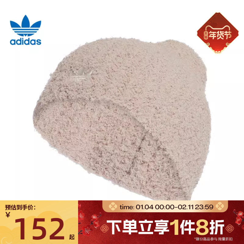 滔搏adidas阿迪达斯三叶草男女保暖无檐针织运动毛线帽KB3018,运动包/户外包/配件,运动帽,淘宝优惠券,粉丝福利购,淘宝优惠卷