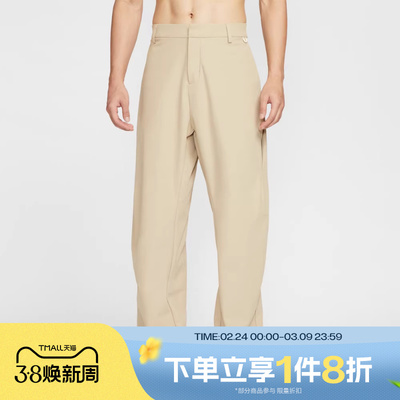 滔搏NIKE耐克男子24.7 DRI-FIT运动宽松机能风休闲长裤HV0378-253