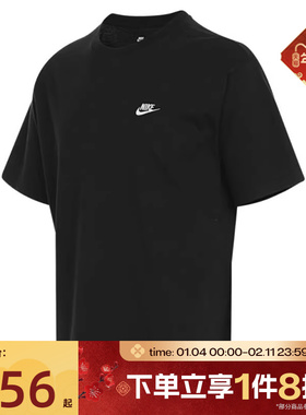 滔搏NIKE耐克男子短袖宽松休闲运动圆领T恤FV0376-010