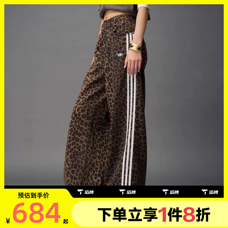 滔搏adidas阿迪达斯三叶草女子DNM LOOSE舒适运动休闲长裤KA2680