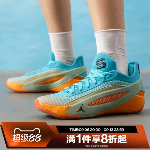滔搏NIKE耐克大童鞋Luka 5东契奇运动休闲实战篮球鞋IU2366-900