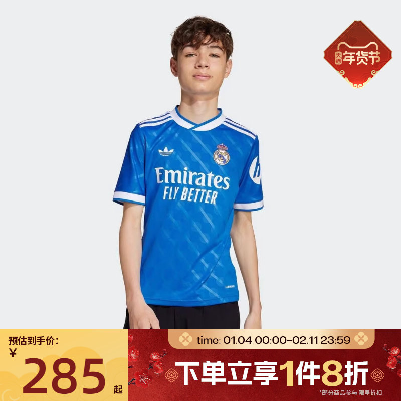 滔搏adidas阿迪达斯儿童球衣足球短袖运动休闲T恤JP3930,运动服/休闲服装,运动T恤,淘宝优惠券,粉丝福利购,淘宝优惠卷