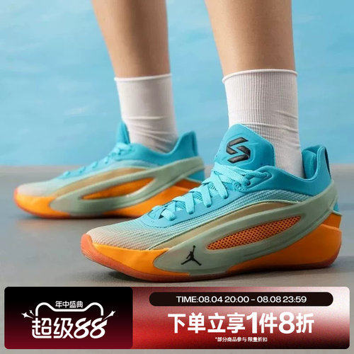 滔搏NIKE耐克大童鞋Luka 5东契奇运动休闲实战篮球鞋IU2366-900