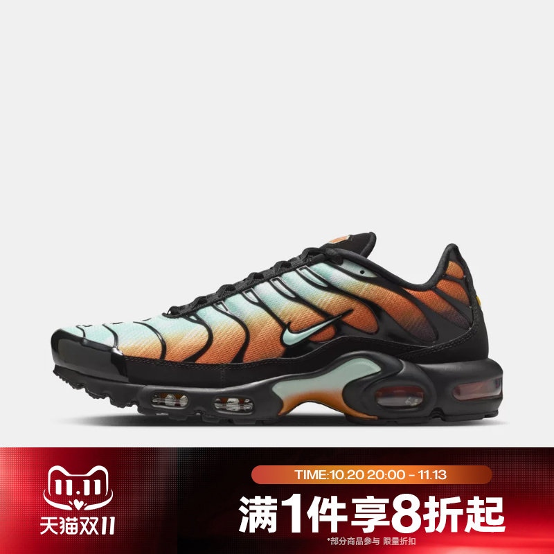 滔搏NIKE耐克男子AIR MAX PLUS轻便气垫运动休闲跑步鞋IQ0168-900