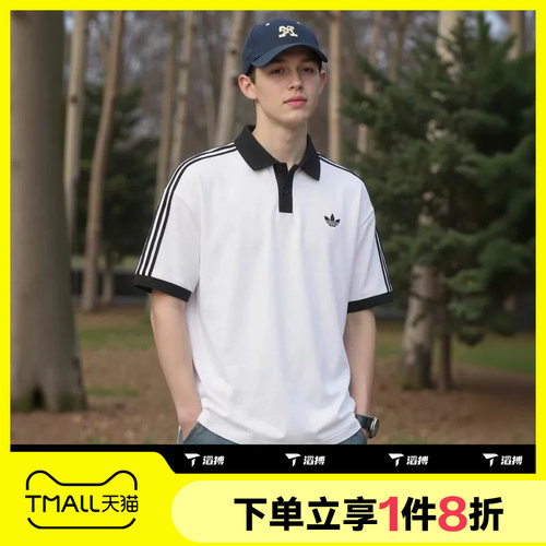 滔搏adidas阿迪达斯三叶草男子运动休闲舒适短袖T恤LG4965