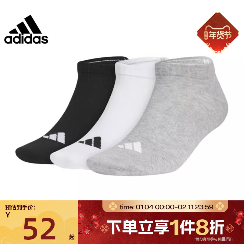 滔搏adidas阿迪达斯男袜女袜三双装袜子船袜短袜短筒袜JC9266,运动包/户外包/配件,运动袜,淘宝优惠券,粉丝福利购,淘宝优惠卷