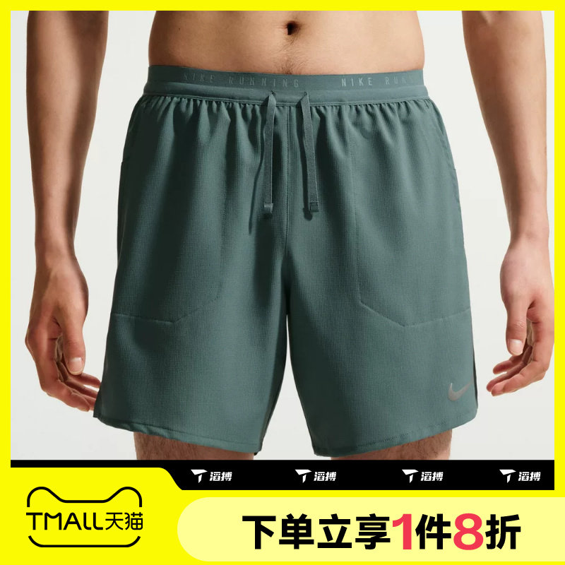 滔搏NIKE耐克男子运动休闲舒适健身训练短裤IF2037-382