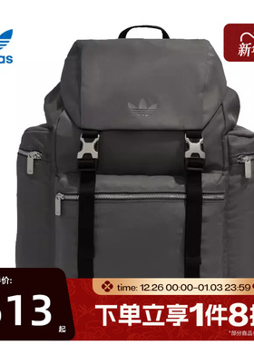 滔搏adidas阿迪达斯三叶草男女包翻盖运动休闲双肩包KC2758