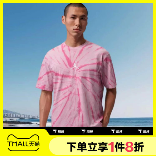 滔搏NIKE耐克男子运动休闲短袖T恤针织衫IF3151-676