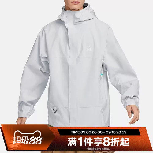 滔搏NIKE耐克男子ACG户外连帽梭织运动休闲夹克外套DV9416-025