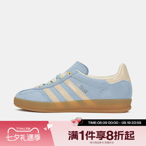 滔搏adidas阿迪达斯三叶草男女GAZELLE德训鞋运动休闲板鞋LB5510